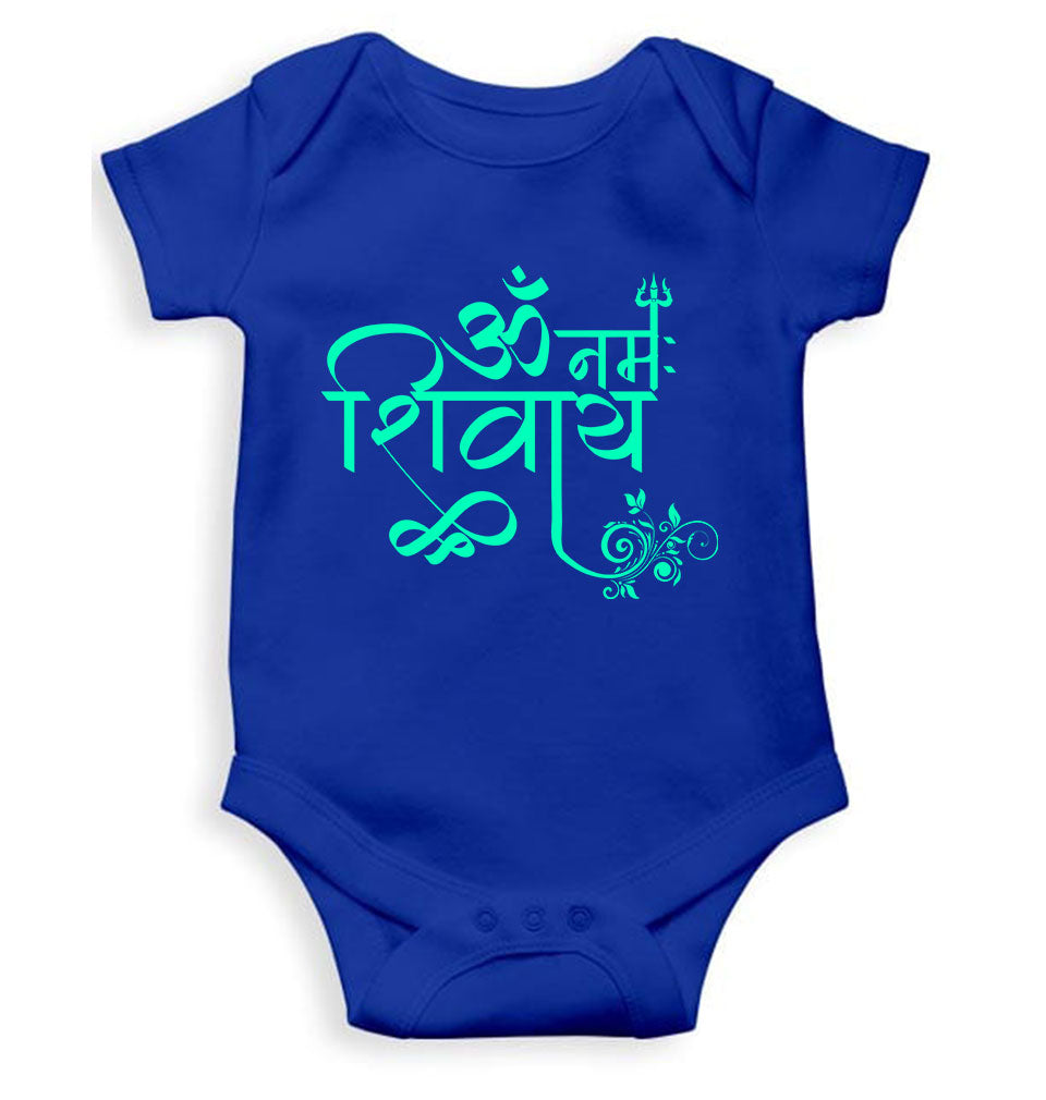 Om Namah Shivay Mahashivratri Rompers for Baby Boy- FunkyTeesClub