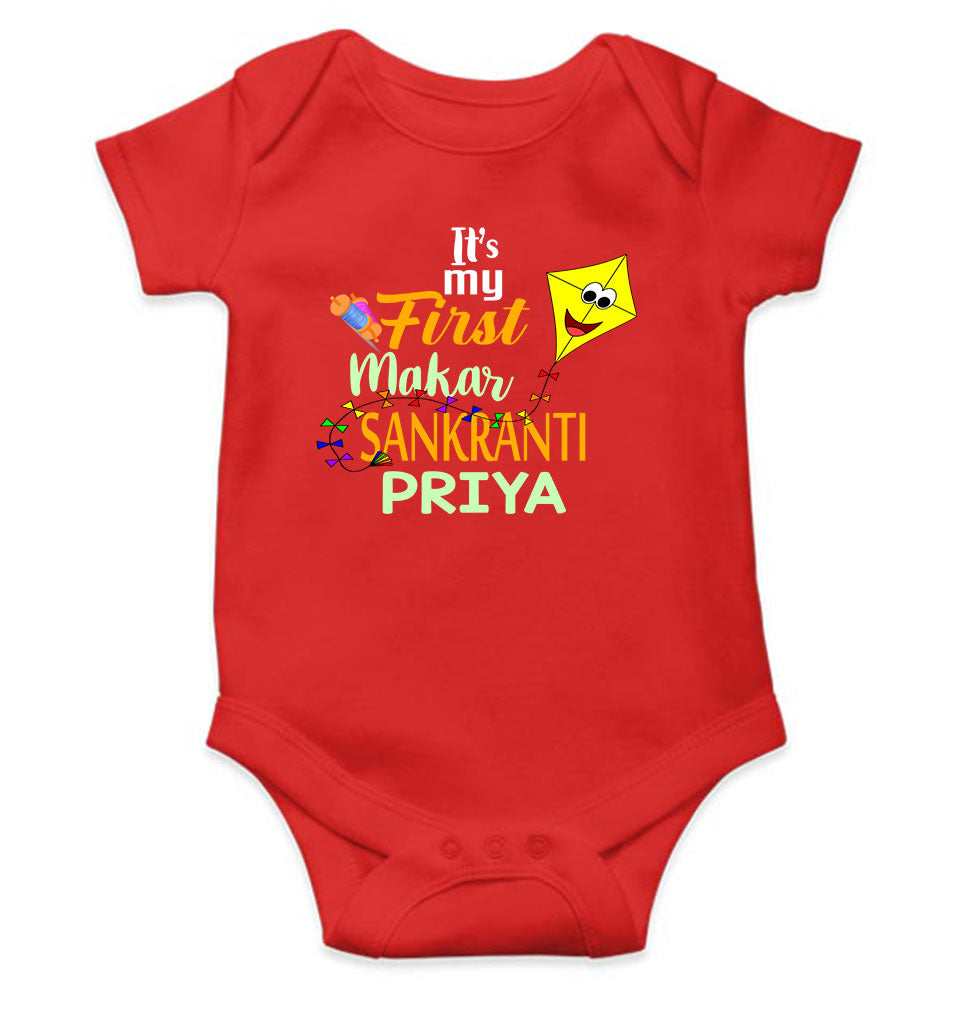 Its My First Makar Sankranti Custom Name Makar Sankranti Rompers for Baby Girl- FunkyTeesClub