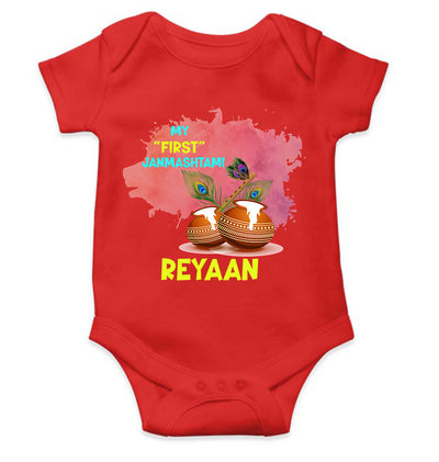 Custom Name My First Janmashtami Little Krishna Rompers for Baby Boy- FunkyTeesClub