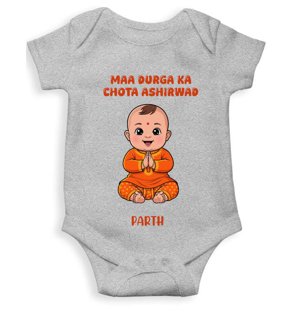Custom Name Maa Durga ka Chota Ashirwad Navratri Rompers for Baby Boy- FunkyTeesClub