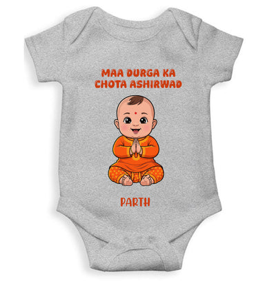 Custom Name Maa Durga ka Chota Ashirwad Navratri Rompers for Baby Boy- FunkyTeesClub