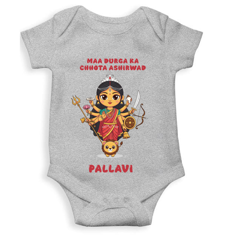 Custom Name Maa Durga ka Chota Ashirwad Navratri Rompers for Baby Girl- FunkyTeesClub