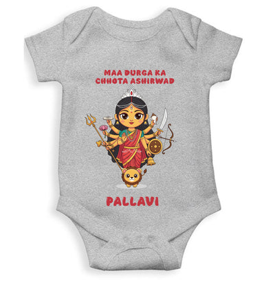Custom Name Maa Durga ka Chota Ashirwad Navratri Rompers for Baby Girl- FunkyTeesClub