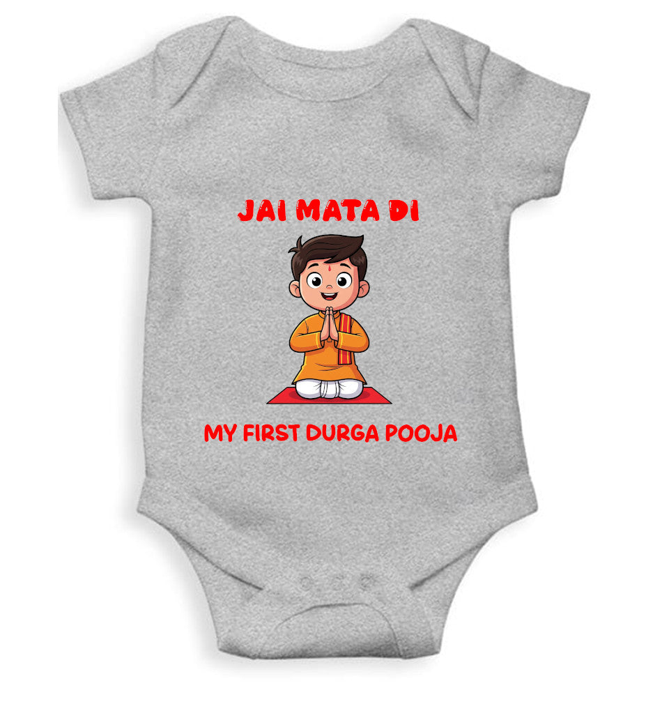 Jai Mata Di First Durga Pooja Rompers for Baby Boy- FunkyTeesClub