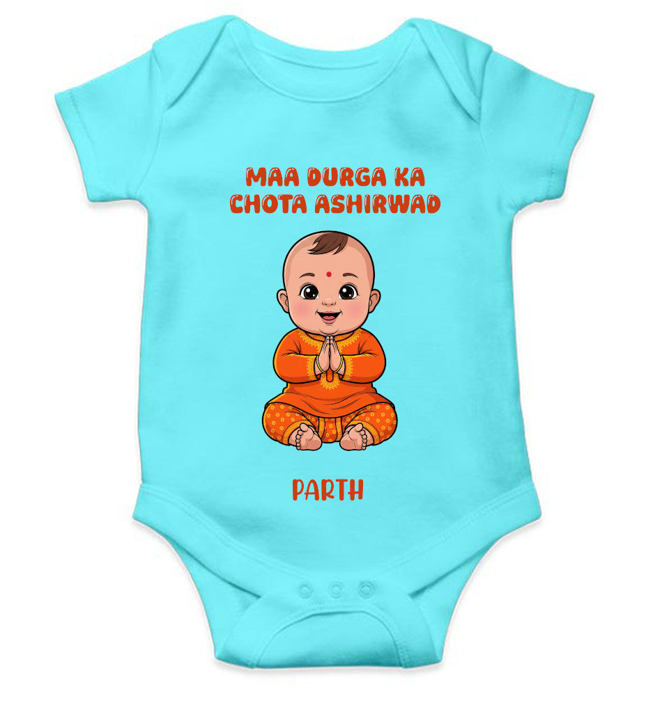 Custom Name Maa Durga ka Chota Ashirwad Navratri Rompers for Baby Boy- FunkyTeesClub
