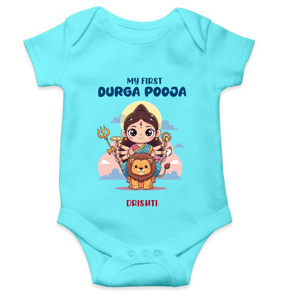 Custom Name My First Durga Pooja Navratri Rompers for Baby Girl- FunkyTeesClub