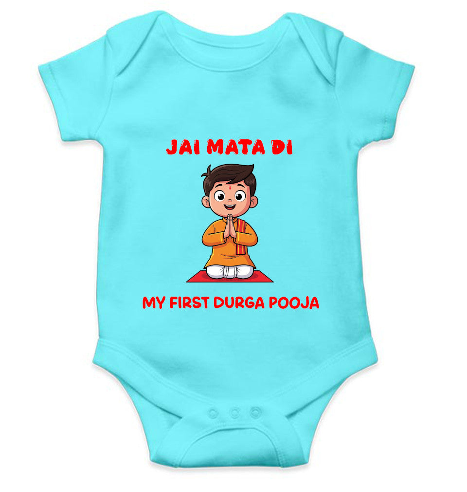 Jai Mata Di First Durga Pooja Rompers for Baby Boy- FunkyTeesClub