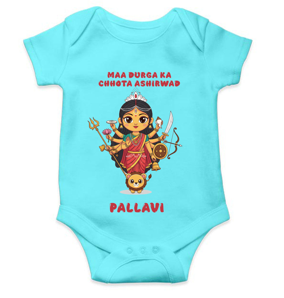 Custom Name Maa Durga ka Chota Ashirwad Navratri Rompers for Baby Girl- FunkyTeesClub
