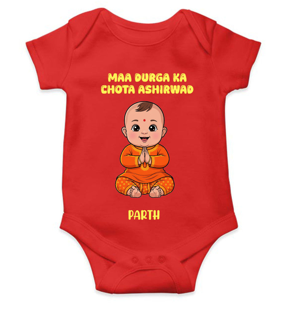 Custom Name Maa Durga ka Chota Ashirwad Navratri Rompers for Baby Boy- FunkyTeesClub