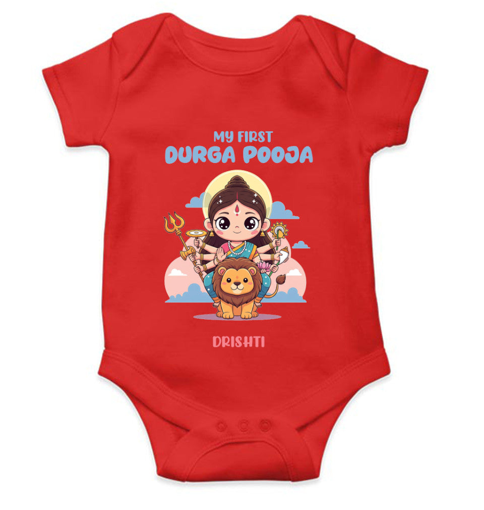 Custom Name My First Durga Pooja Navratri Rompers for Baby Girl- FunkyTeesClub