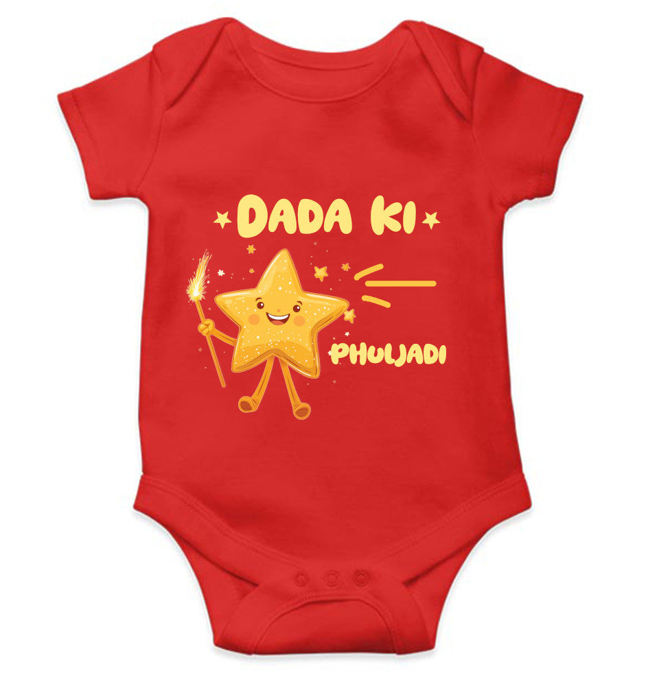 Dada Ki Phuljadi Diwali Rompers for Baby Girl- FunkyTeesClub