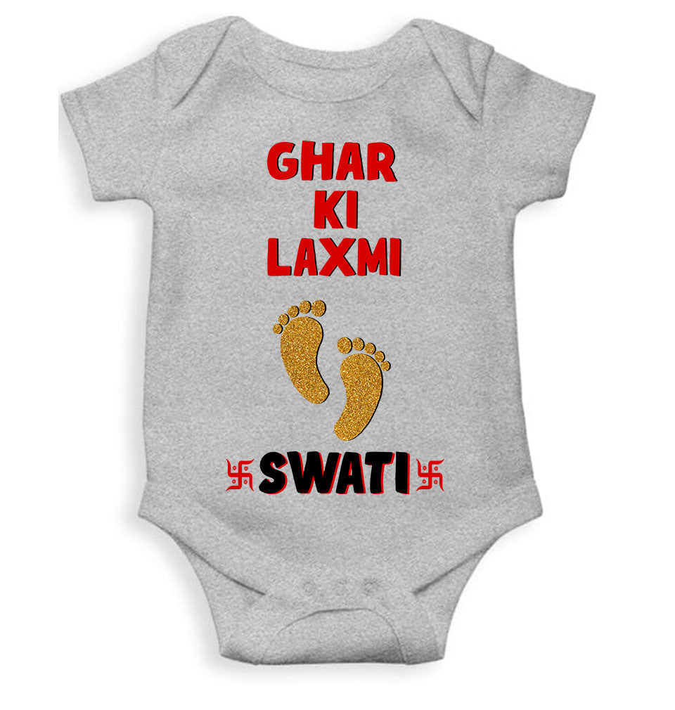 Custom Name Ghar Ki Laxmi Rompers for Baby Girl- FunkyTeesClub