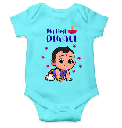 My First Diwali Cute Diwali Rompers for Baby Boy- FunkyTeesClub