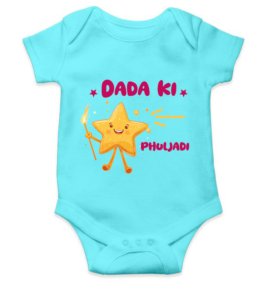 Dada Ki Phuljadi Diwali Rompers for Baby Girl- FunkyTeesClub