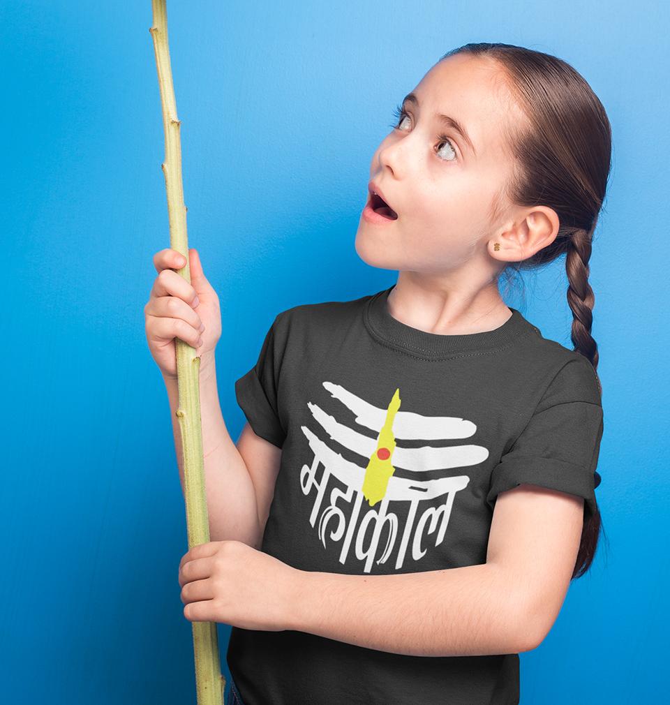 Jai Mahakal Half Sleeves T-Shirt For Girls -FunkyTeesClub