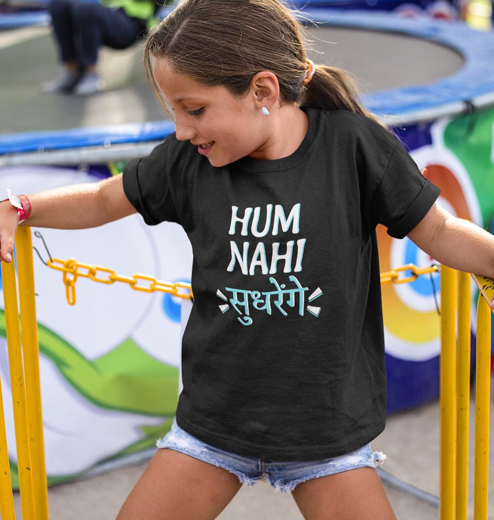 Hum Nahi Sudhreng Half Sleeves T-Shirt For Girls -FunkyTeesClub