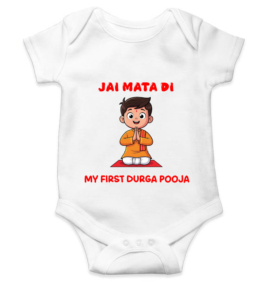 Jai Mata Di First Durga Pooja Rompers for Baby Boy- FunkyTeesClub
