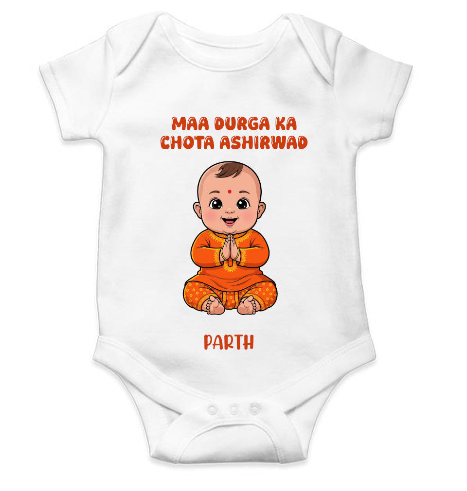 Custom Name Maa Durga ka Chota Ashirwad Navratri Rompers for Baby Boy- FunkyTeesClub