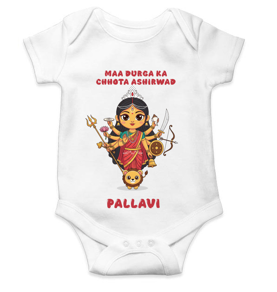 Custom Name Maa Durga ka Chota Ashirwad Navratri Rompers for Baby Girl- FunkyTeesClub