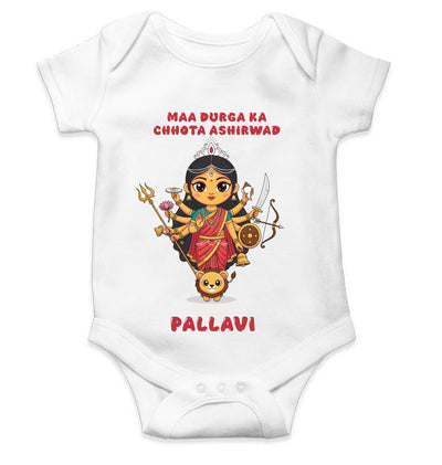 Custom Name Maa Durga ka Chota Ashirwad Navratri Rompers for Baby Girl- FunkyTeesClub