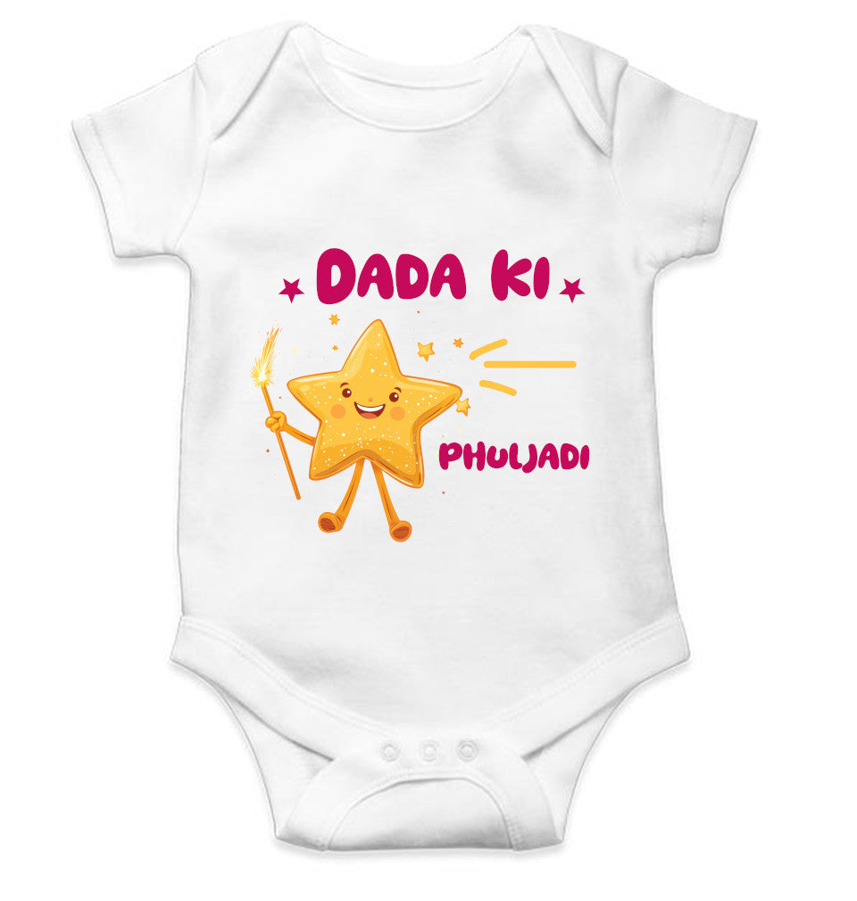 Dada Ki Phuljadi Diwali Rompers for Baby Girl- FunkyTeesClub