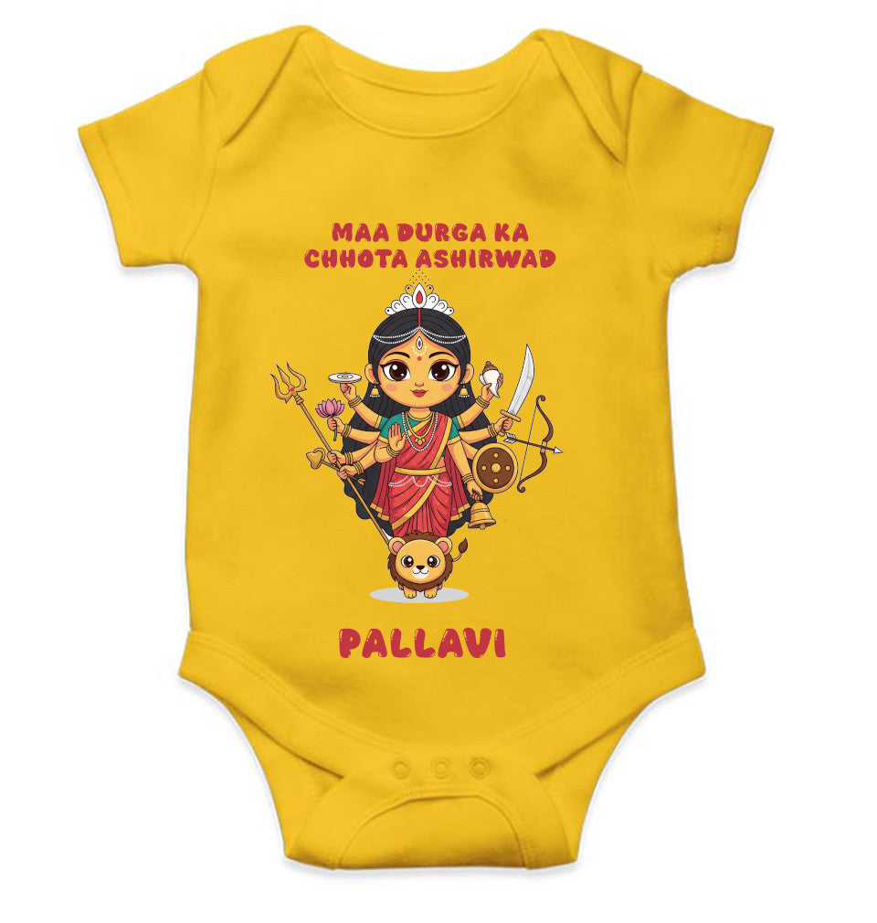 Custom Name Maa Durga ka Chota Ashirwad Navratri Rompers for Baby Girl- FunkyTeesClub