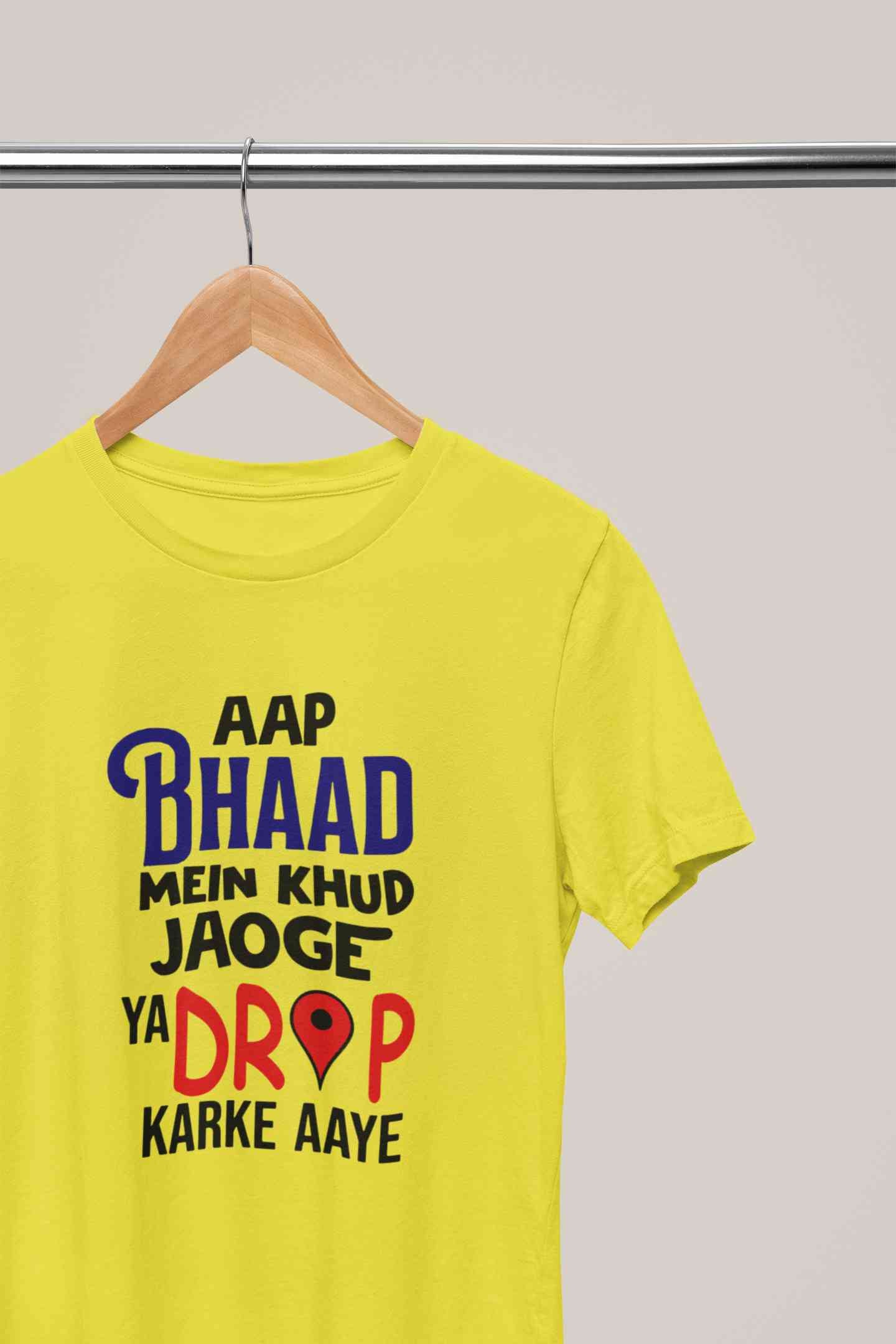 Aap Bhaad Mein Khud Jaoge Ya Drop Karke Ke Aaye Funny Dialogue Mens Half Sleeves T-shirt- FunkyTeesClub