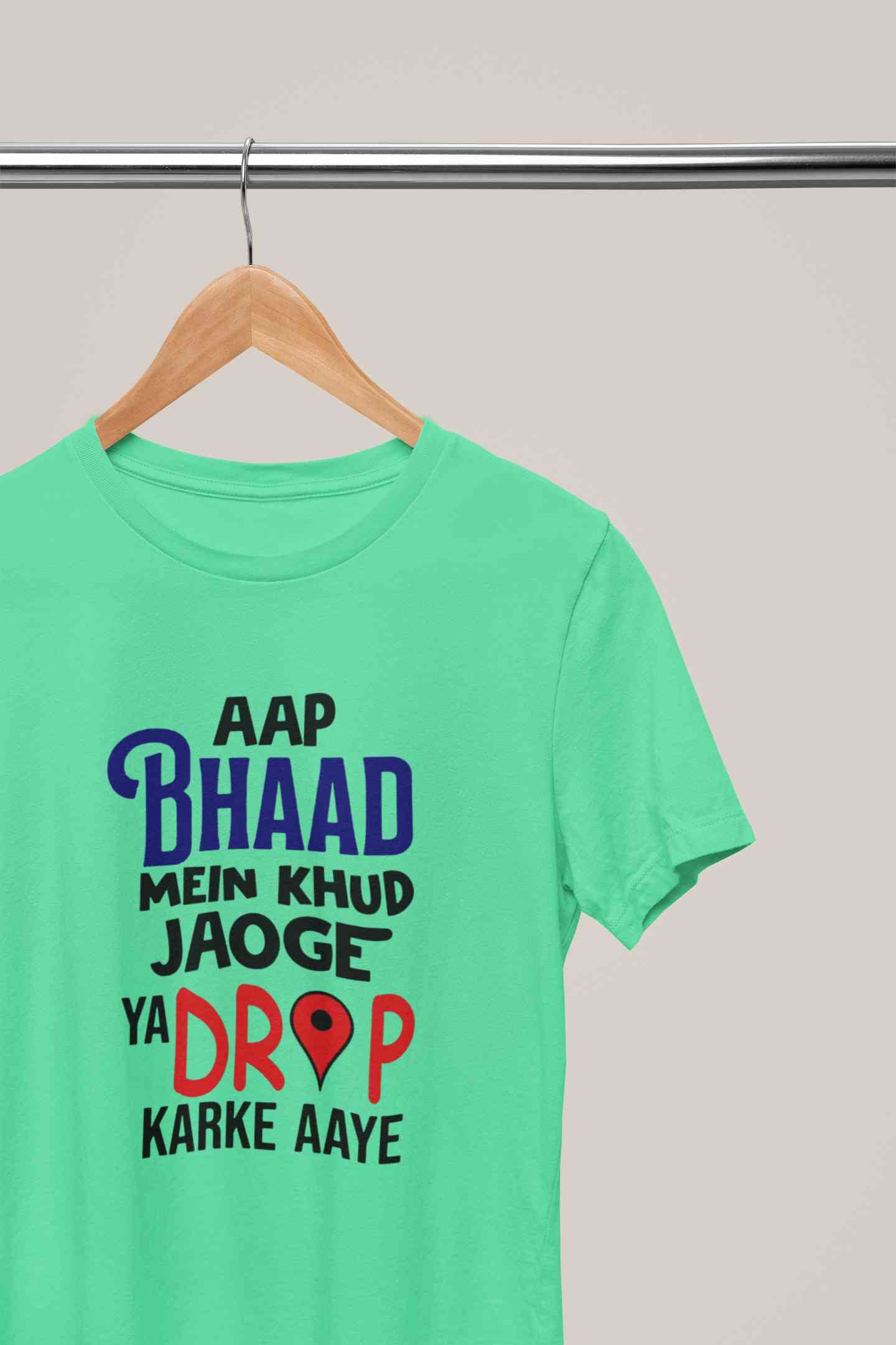 Aap Bhaad Mein Khud Jaoge Ya Drop Karke Ke Aaye Funny Dialogue Mens Half Sleeves T-shirt- FunkyTeesClub