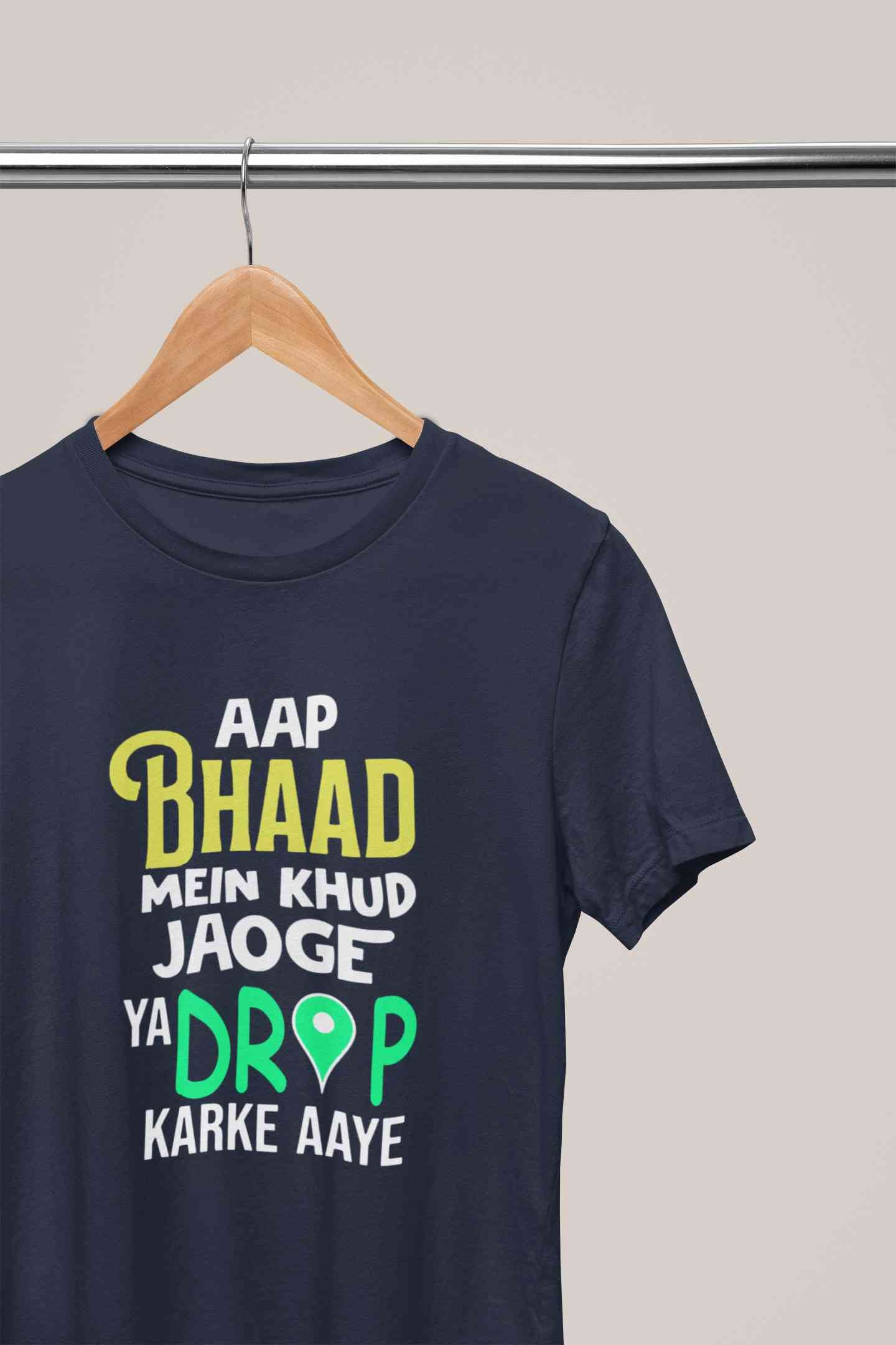 Aap Bhaad Mein Khud Jaoge Ya Drop Karke Ke Aaye Funny Dialogue Mens Half Sleeves T-shirt- FunkyTeesClub