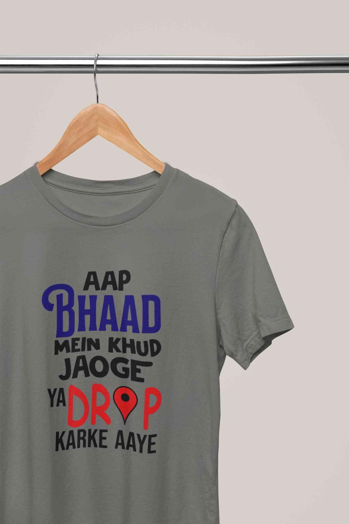 Aap Bhaad Mein Khud Jaoge Ya Drop Karke Ke Aaye Funny Dialogue Mens Half Sleeves T-shirt- FunkyTeesClub