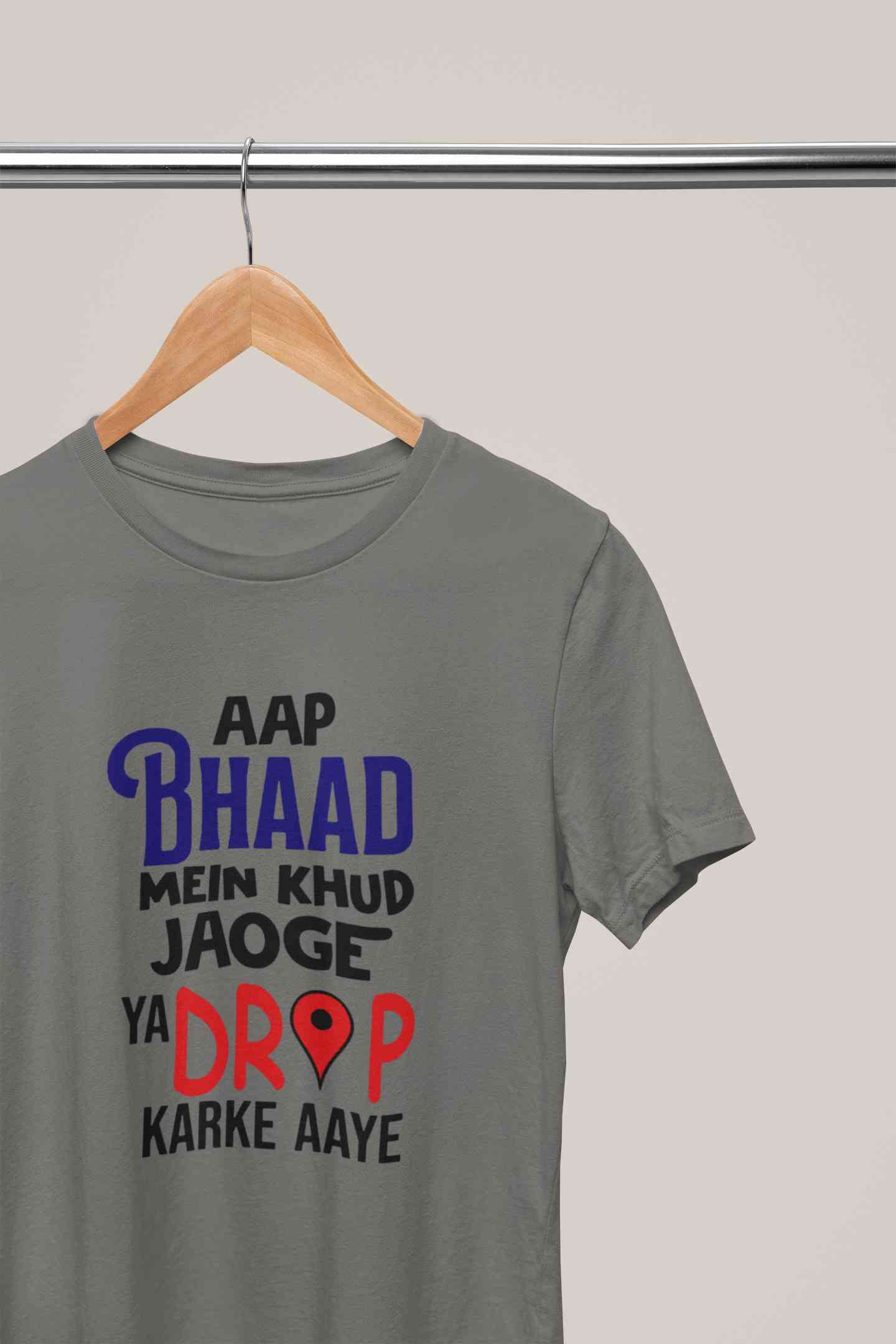 Aap Bhaad Mein Khud Jaoge Ya Drop Karke Ke Aaye Funny Dialogue Mens Half Sleeves T-shirt- FunkyTeesClub