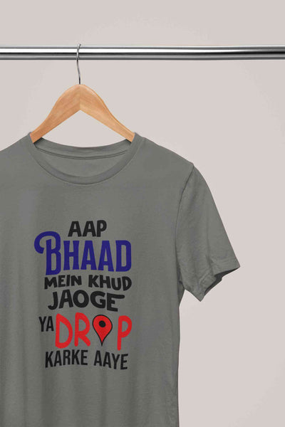 Aap Bhaad Mein Khud Jaoge Ya Drop Karke Ke Aaye Funny Dialogue Mens Half Sleeves T-shirt- FunkyTeesClub