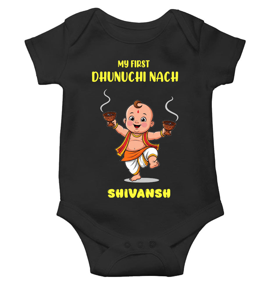 Custom Name My First Dhunuchi Nach Durga pooja Rompers for Baby Boy- FunkyTeesClub