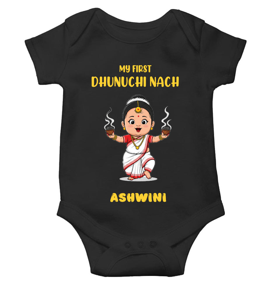 Custom Name My First Dhunuchi Nach Durga Pooja Rompers for Baby Girl- FunkyTeesClub