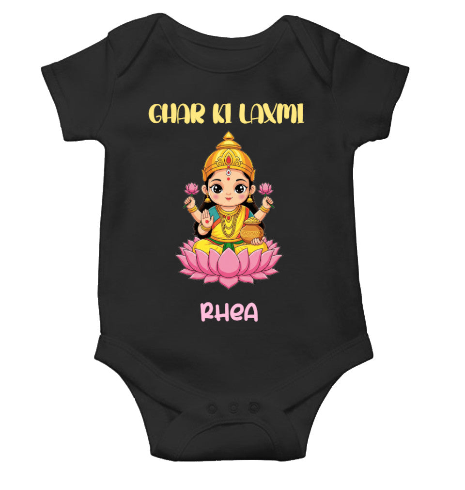 Custom Name Ghar Ki Laxmi Diwali Rompers for Baby Girl- FunkyTeesClub