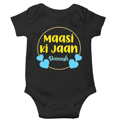 Custom Name Maasi Ki Jaan New Born Rompers for Baby Boy- FunkyTeesClub