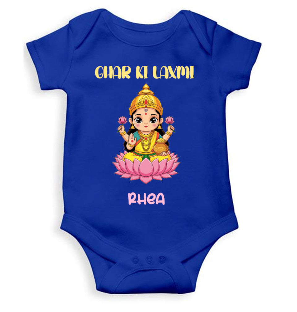 Custom Name Ghar Ki Laxmi Diwali Rompers for Baby Girl- FunkyTeesClub