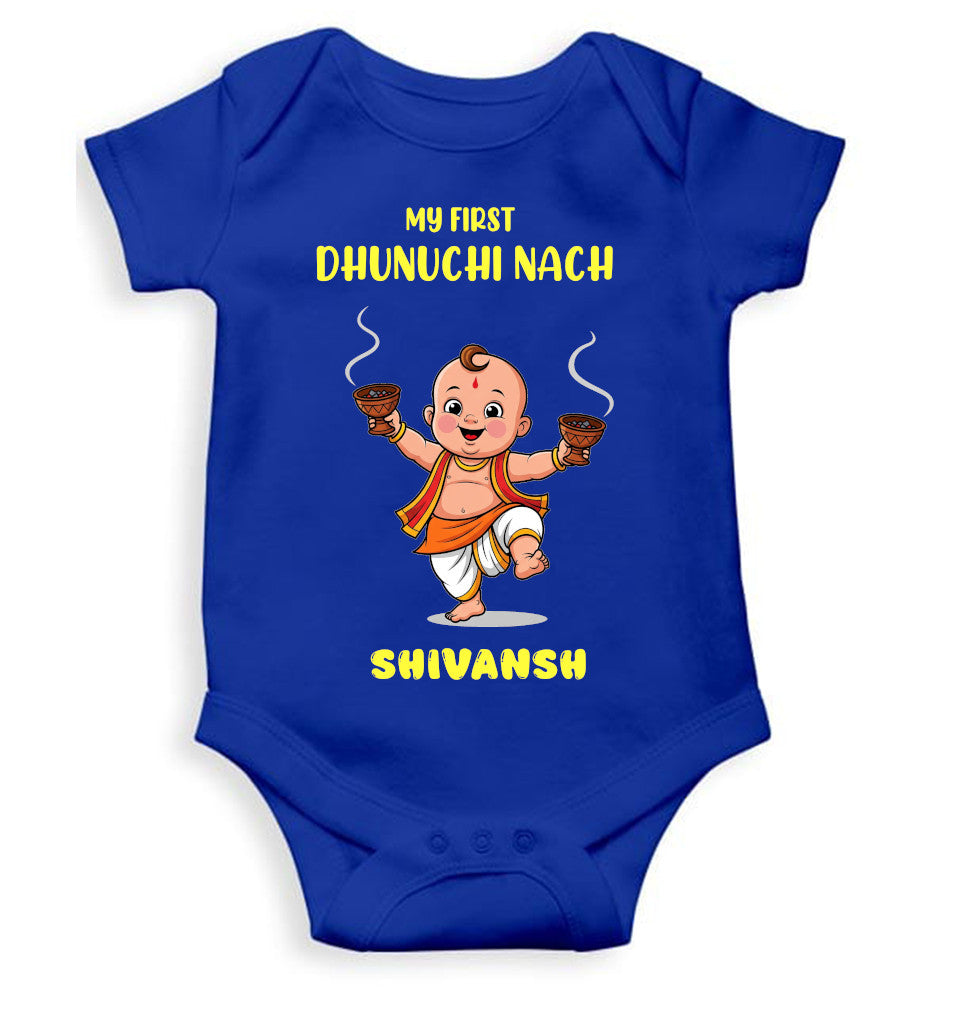 Custom Name My First Dhunuchi Nach Durga pooja Rompers for Baby Boy- FunkyTeesClub