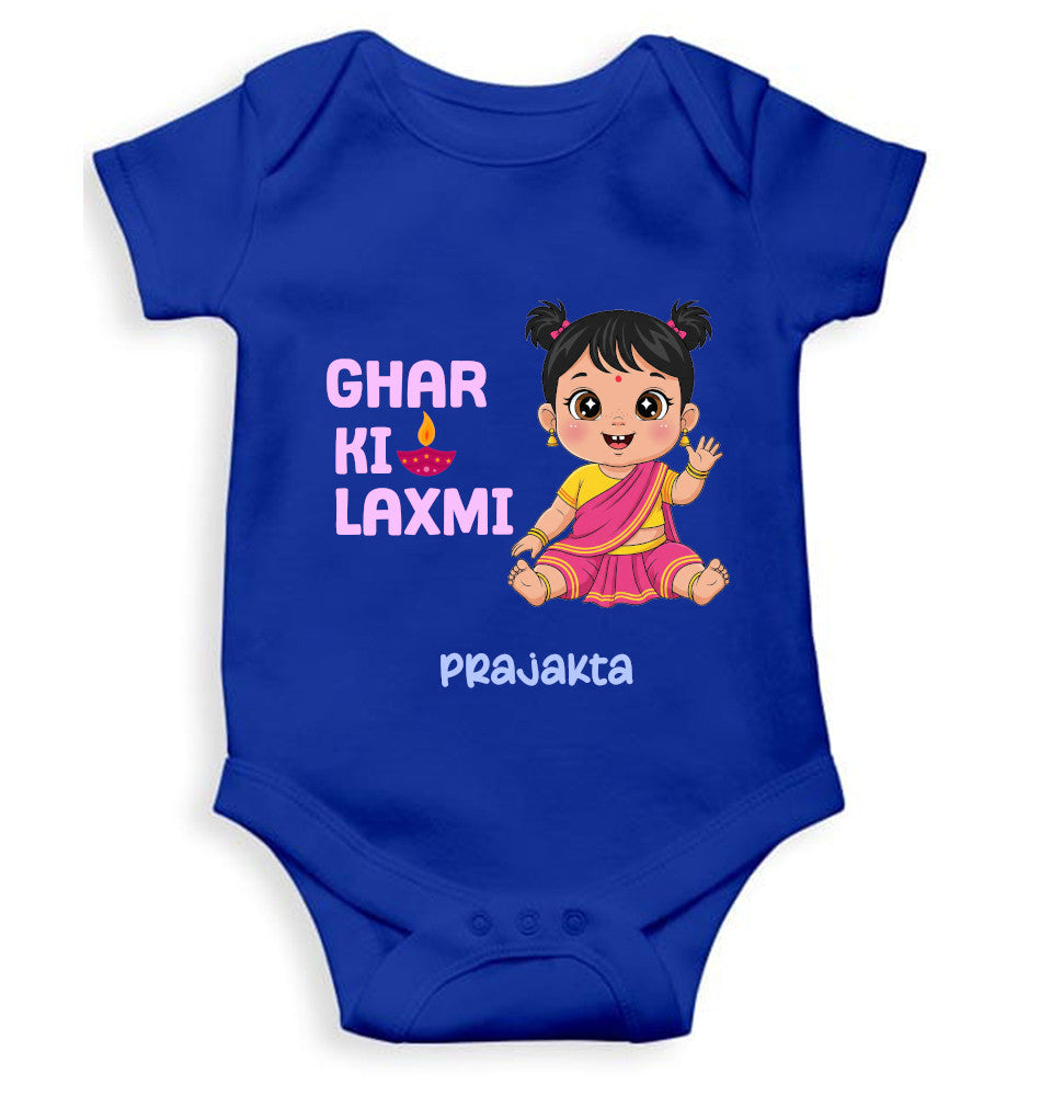 Custom Name Ghar Ki Laxmi Diwali Celebration Rompers for Baby Girl- FunkyTeesClub