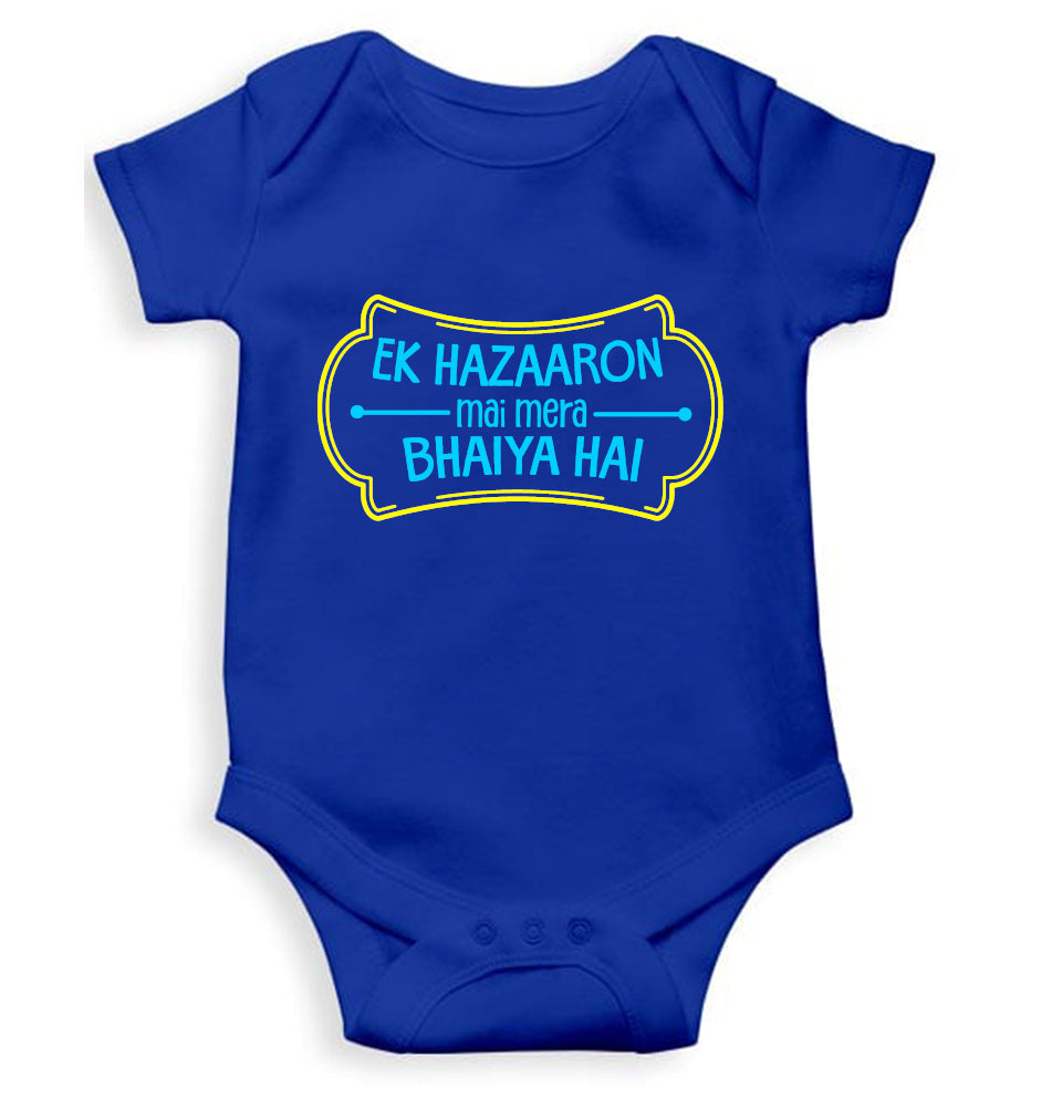 Ek Hazaron Mai Mera Bhaiya Hai Rakshabandhan Rompers for Baby Girl- FunkyTeesClub
