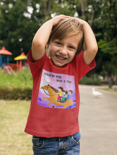 Lakdi Ki Kathi Pe Ghoda Poem Half Sleeves T-Shirt for Boy-FunkyTeesClub