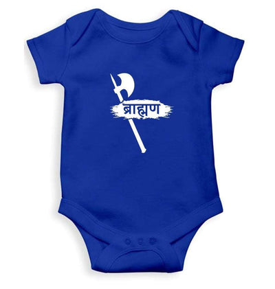 Brahman Rompers for Baby Boy- FunkyTradition FunkyTradition