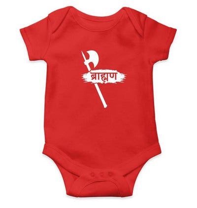 Brahman Rompers for Baby Boy- FunkyTradition FunkyTradition