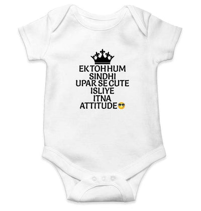 Ek toh hum sindhi upar se cute isliye itna attitude Rompers for Baby Boy- FunkyTradition FunkyTradition