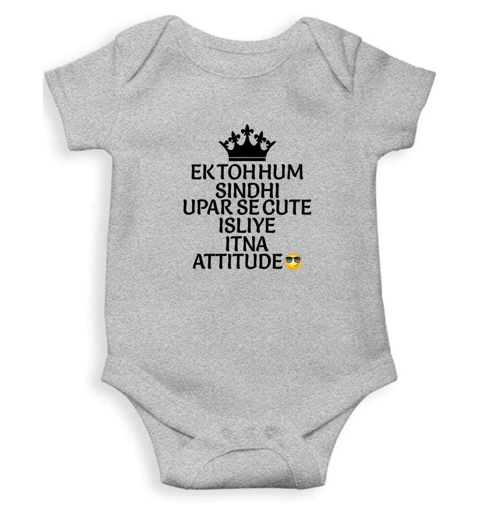 Ek toh hum sindhi upar se cute isliye itna attitude Rompers for Baby Boy- FunkyTradition FunkyTradition