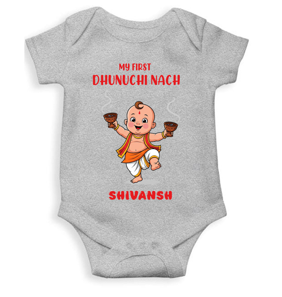 Custom Name My First Dhunuchi Nach Durga pooja Rompers for Baby Boy- FunkyTeesClub