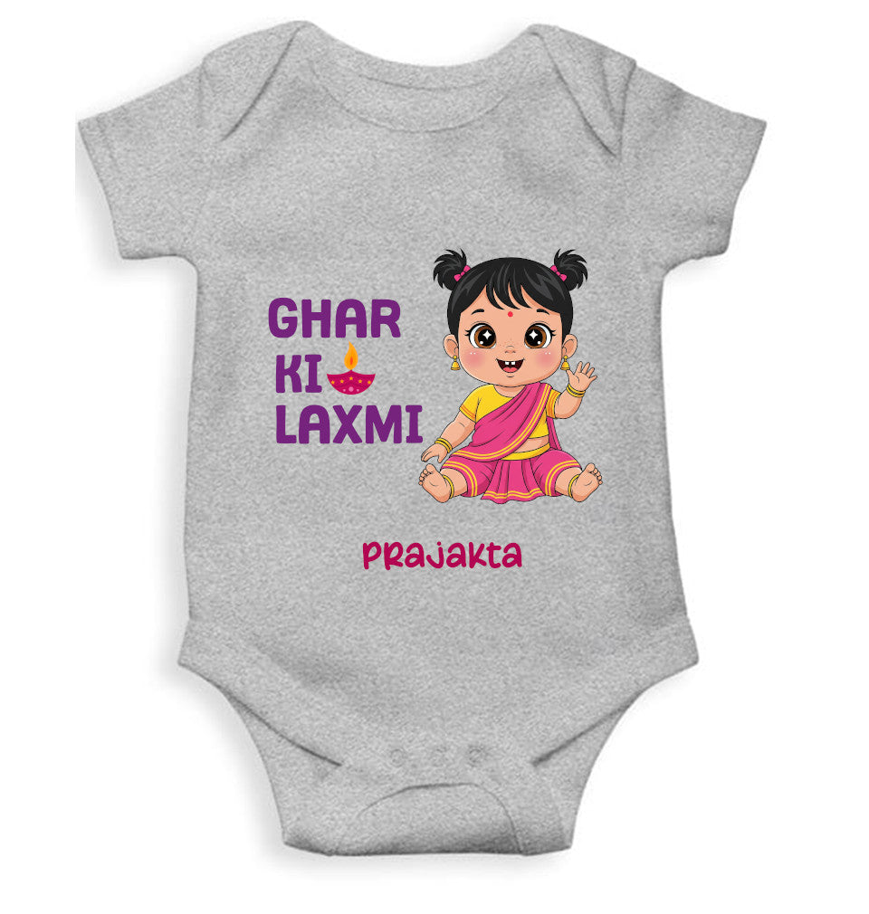 Custom Name Ghar Ki Laxmi Diwali Celebration Rompers for Baby Girl- FunkyTeesClub