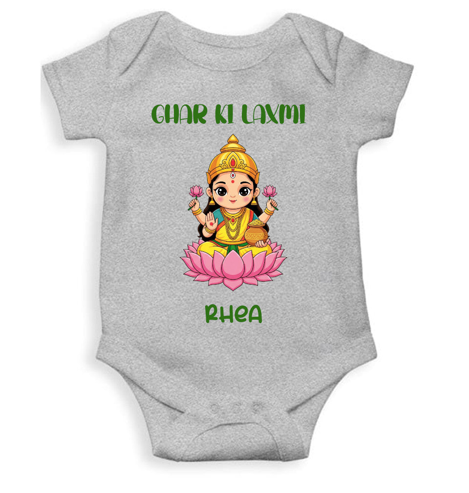 Custom Name Ghar Ki Laxmi Diwali Rompers for Baby Girl- FunkyTeesClub