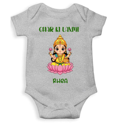 Custom Name Ghar Ki Laxmi Diwali Rompers for Baby Girl- FunkyTeesClub