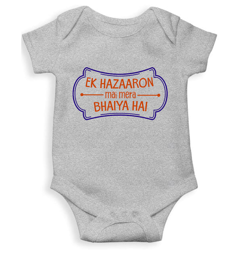 Ek Hazaron Mai Mera Bhaiya Hai Rakshabandhan Rompers for Baby Girl- FunkyTeesClub